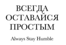 250+ Best Russian Instagram Bio Ideas 2026 | Elegance, Mystery & Bold Words