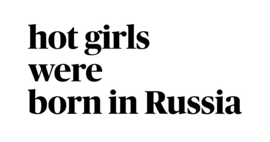 Russian Instagram Bio